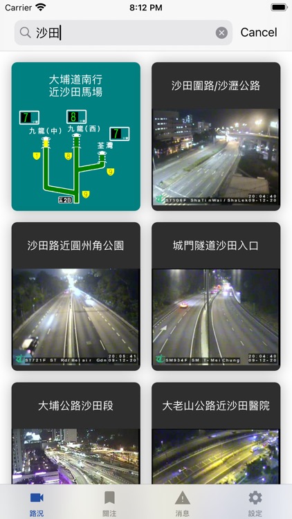 香港道路情況 - 簡易版
