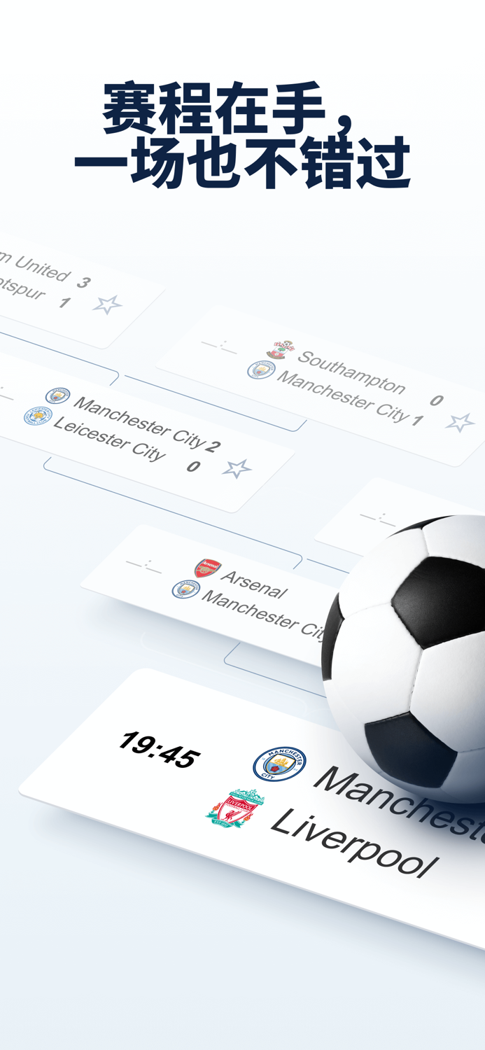 Marathonbet Scores 马博实时比分