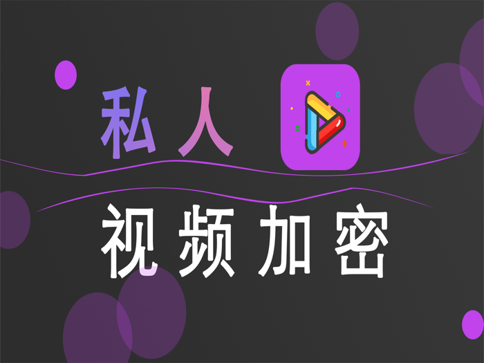 悦情-高清视频播放器