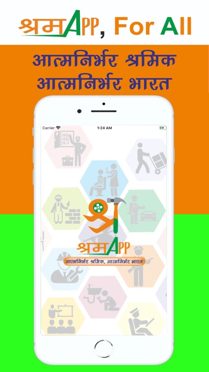 ShramApp - श्रम एप ShramikHelp