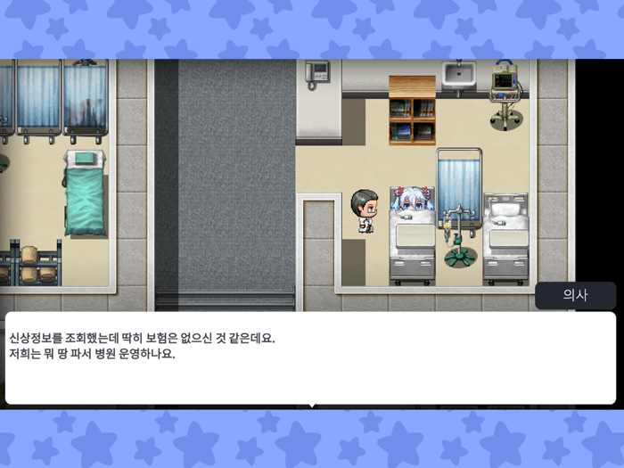 별 헤는 밤  잃어버린 별을 찾아서