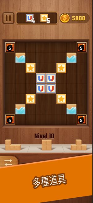 Block Puzzle Plus!(圖2)-速報App