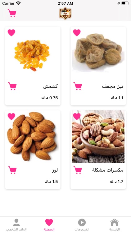 mewakwt screenshot-7