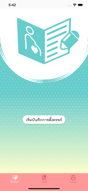 Mommory(圖4)-速報App