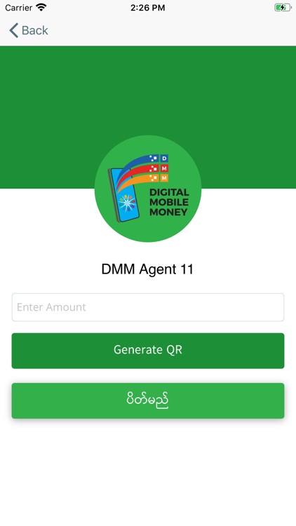 DMM Agent screenshot-3