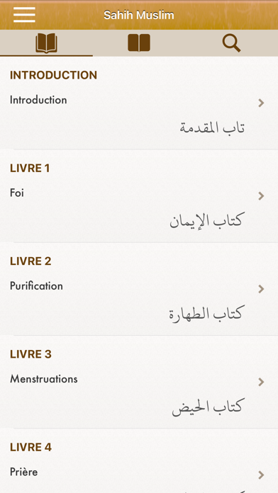 How to cancel & delete Sahih Muslim en Français (Lite) - +1700 Hadiths - صحيح مسلم from iphone & ipad 1