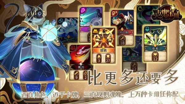 【图】灵魂宝戒(截图2) 【图】灵魂宝戒(截图2)