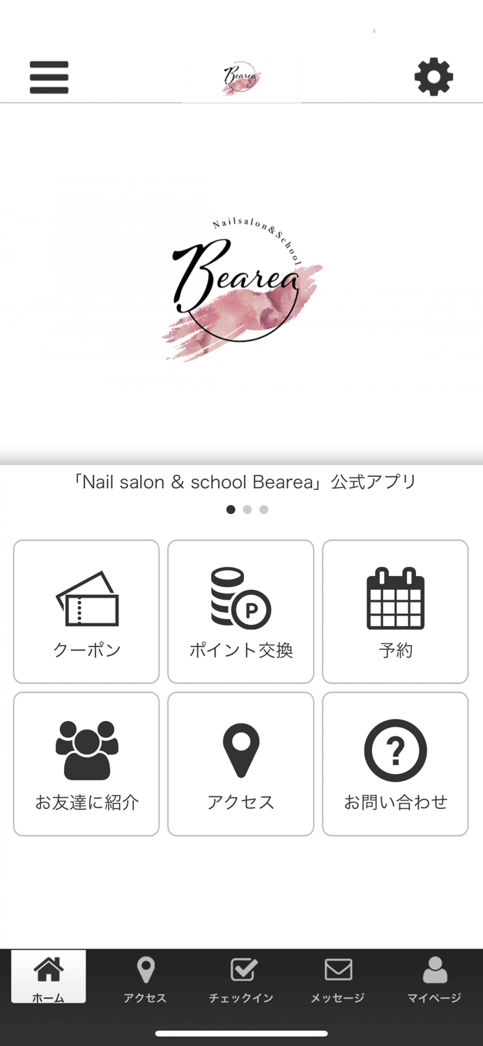 Nailsalon＆school Bearea