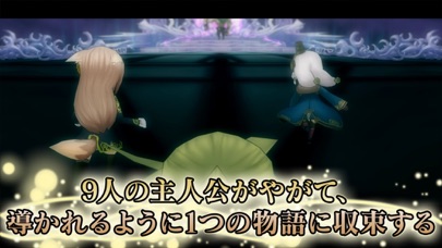 アライアンス・アライブ HDリマスター　RPG screenshot1