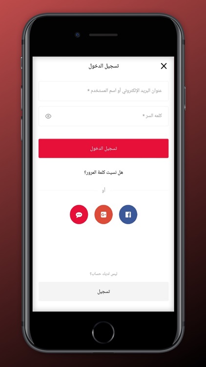 مطاعم مشويات الحمراء screenshot-3