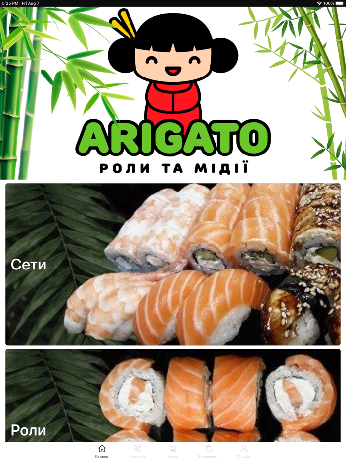 Arigato - роли та мідії