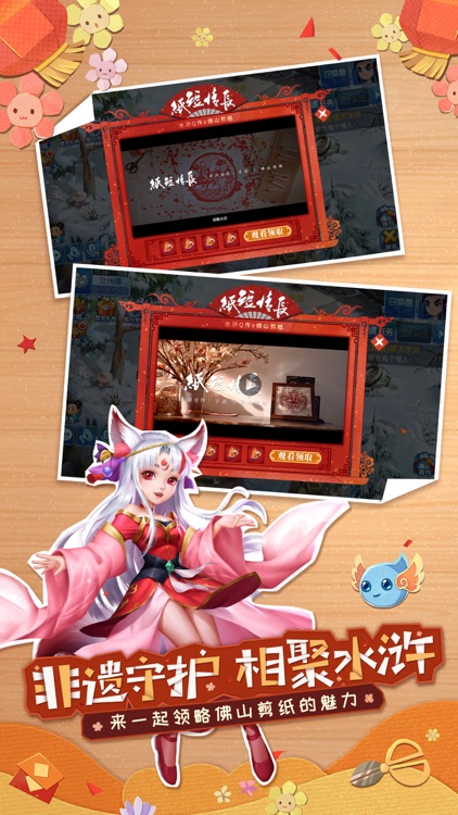 水浒Q传-次元转生版本全新来袭!