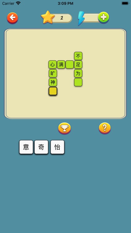 接龙闯关 - 成语知识学习