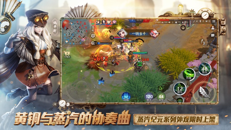 决战!平安京 - 全球无符文对称MOBA手游 screenshot-3