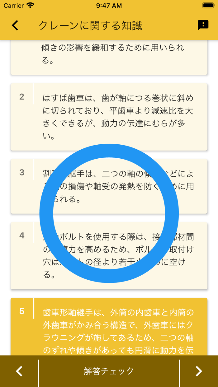 クレーン 限定 デリック運転士 2020年10月