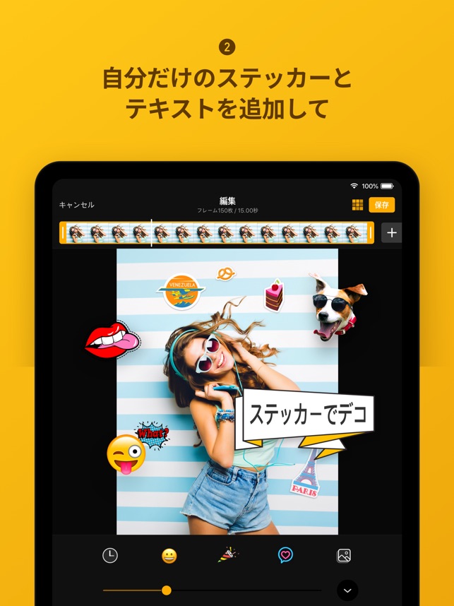 Imgplay Gif Maker ジフメーカー をapp Storeで
