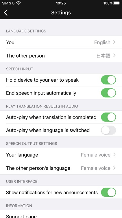 VoiceTra