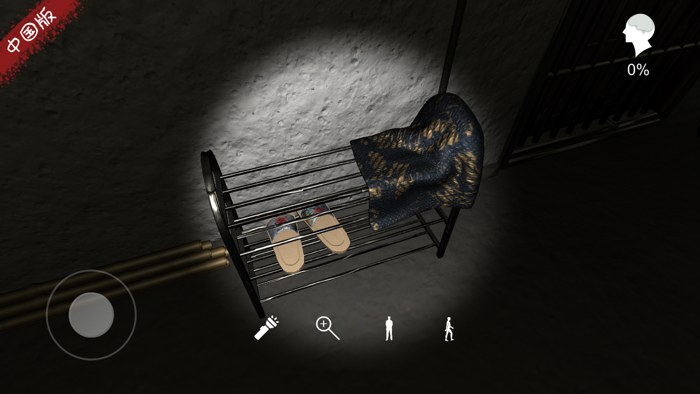 孙美琪疑案周静中国版