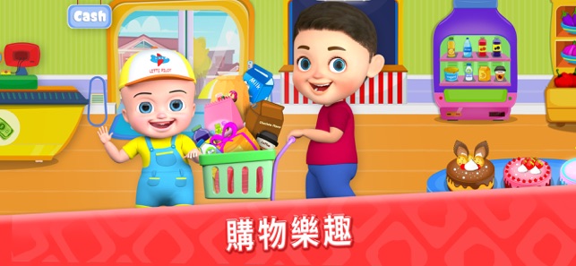 Kids Shoppingscapes(圖1)-速報App