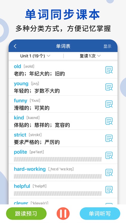 五年级上册英语 - 人教版PEP点读学习软件 screenshot-5