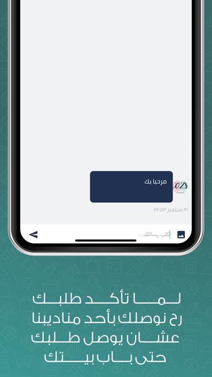 متجر كوزي screenshot-4