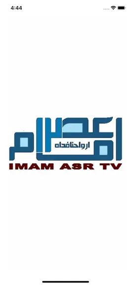 Game screenshot Imam Asr TV mod apk