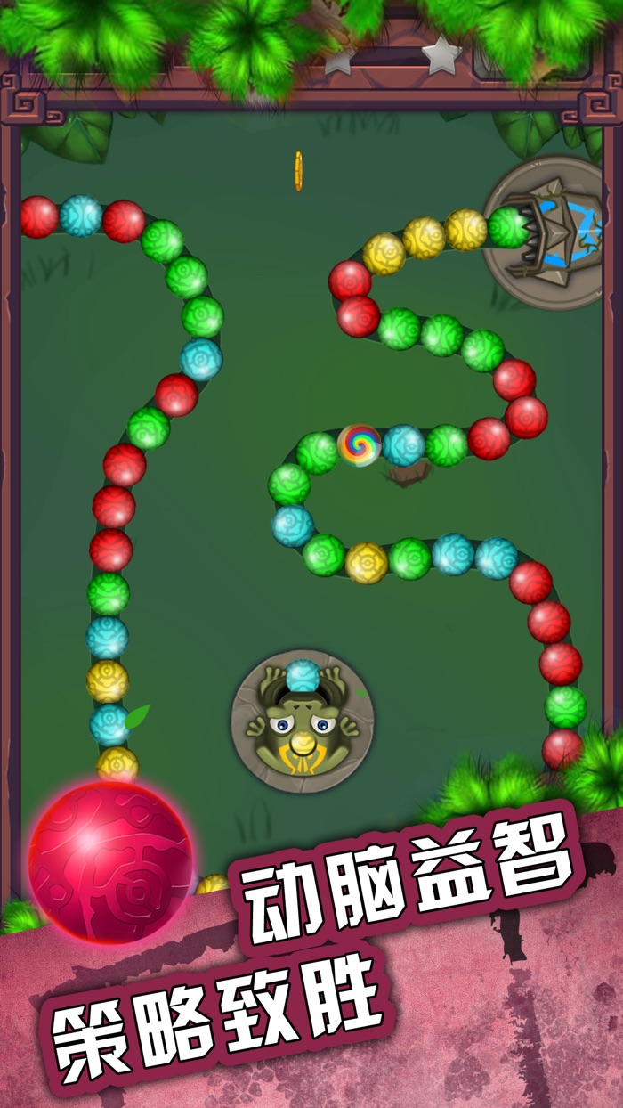 全民祖玛 - 益智游戏