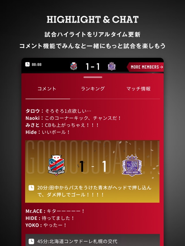 Stadium Consadole On The App Store