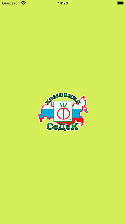 СеДеК - интернет-магазин семян