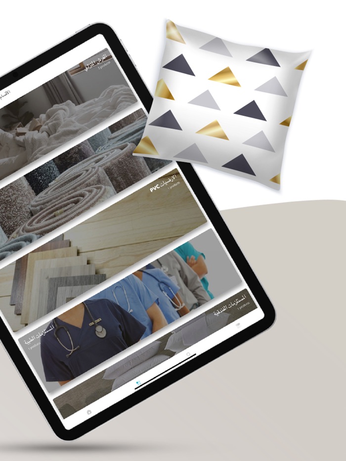 Atabeh Trade  Nuvuteh