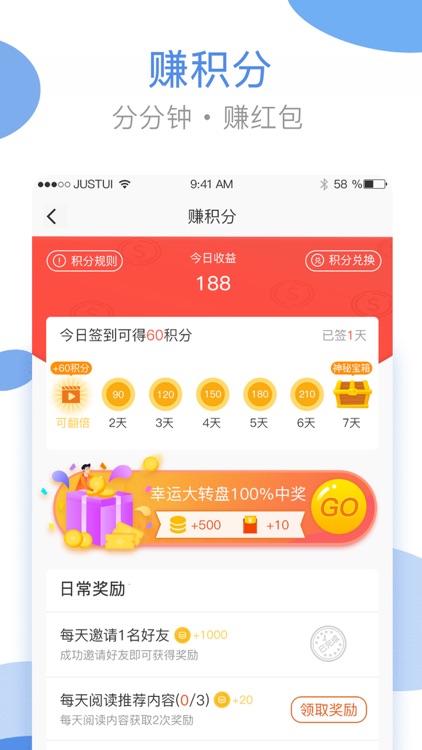 海尔洗衣 screenshot-3