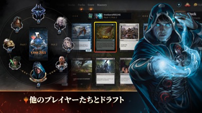 マジック ザ ギャザリングアリーナ 最新情報で攻略して遊びまくろう Ios Android リリース 攻略 リセマラ 新作の無料スマホゲームアプリが配信開始 スマホゲームアプリ情報