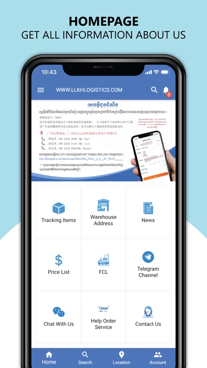 LL Mobile App