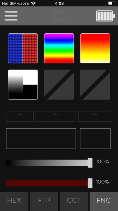 Osterrig LED screenshot 3