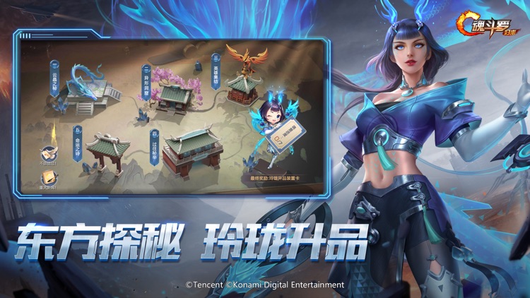 魂斗罗:归来-东方未明 时空序曲 screenshot-3