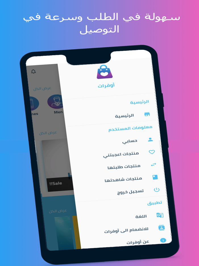 Offerat  أوفرات فلسطين