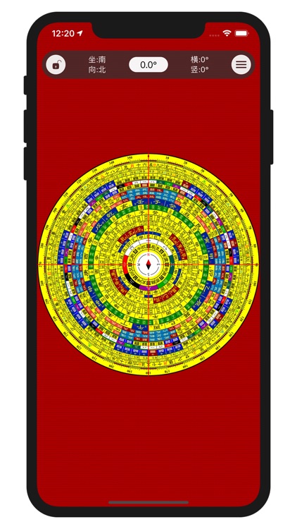 Chinese Geomancy Compass Full