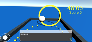 Ball Cleaner, game for IOS