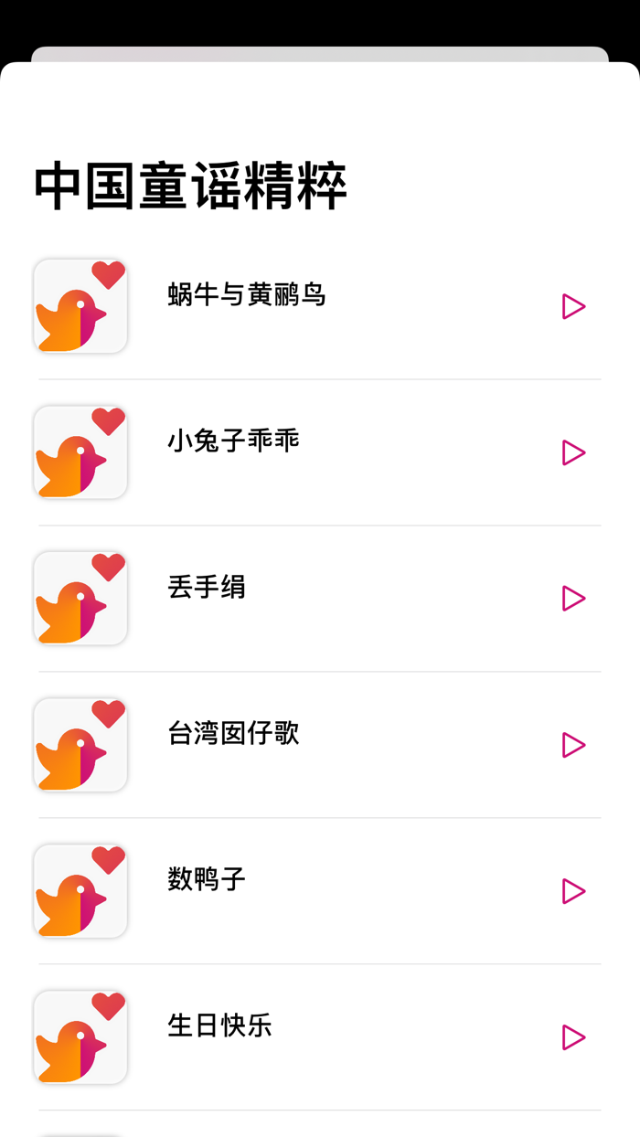 Baby Story by Paipaimi