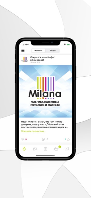 Milana(圖1)-速報App