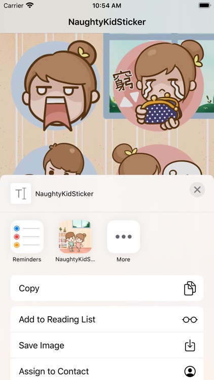 NaughtyKidSticker