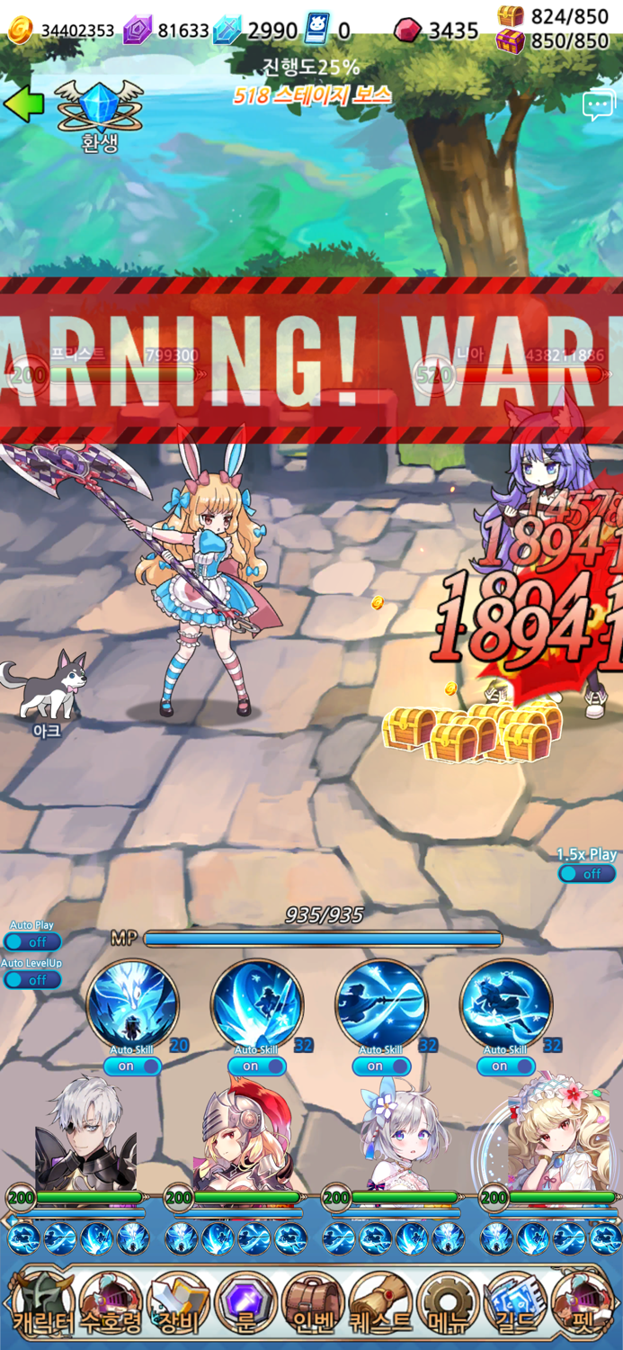 용사 귀여운 마녀