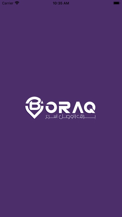 Boraq - براق