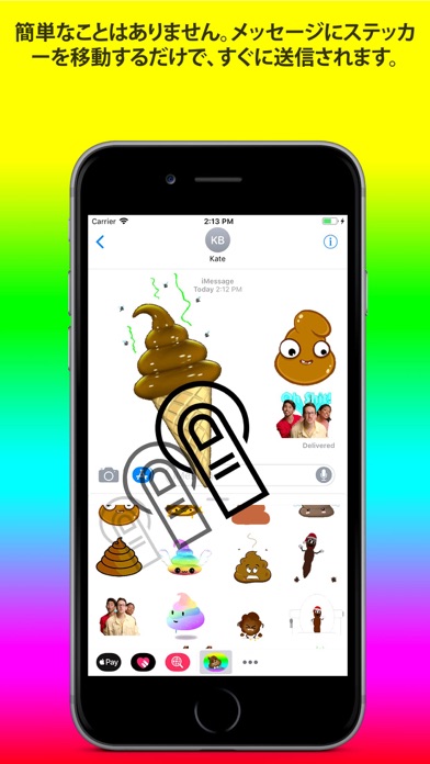Animated Poop Stickers Proのスクリーンショット2 Animated Poop Stickers Proのスクリーンショット2