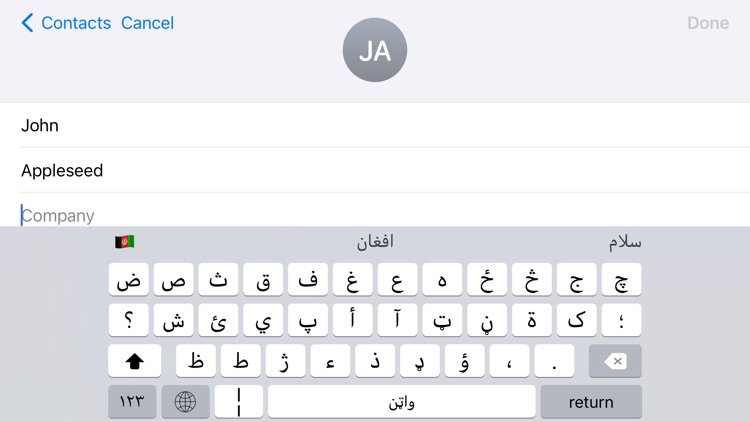 Afghan Keyboard screenshot-7