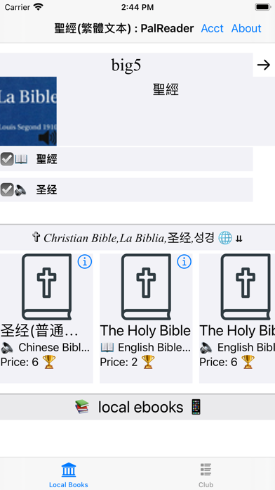 聖經 和合本 繁體 traditional Chineseのおすすめ画像9