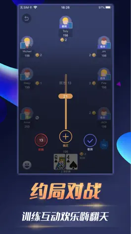 Game screenshot 欢乐指尖扑克-德州扑克约局 apk