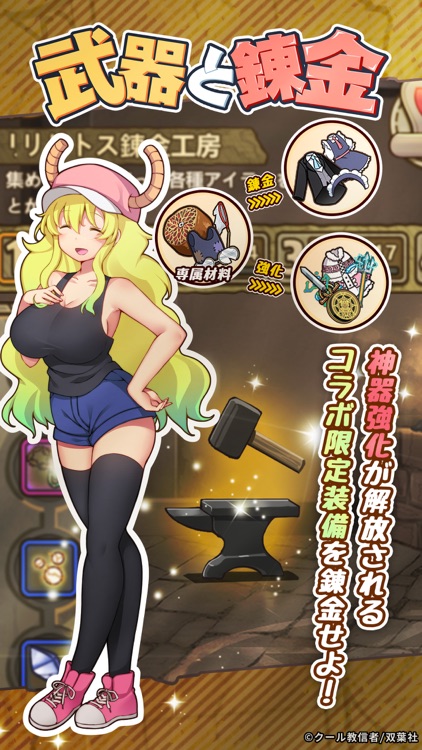 カルディア・ファンタジー 魔物姫たちとの冒険物語