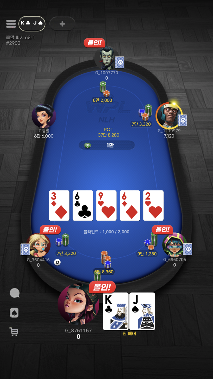 WPL윈조이 포커 리그