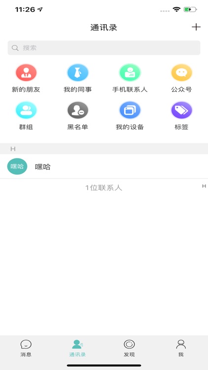 聊拉